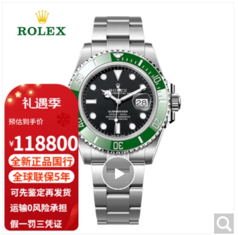 Rolex Submariner Automatic Watch (Green/Black Bezel)